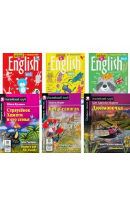 Страусенок Хампти и его семья. Кот в сапогах. Дюймовочка + Тетради для записи английских слов.(комплект из 3-х книг + 3 тетради). Книги на англ.языке