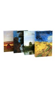 Собрание сочинений М.Пришвина в четырех томах (комплект)