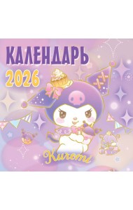 Kuromi. Календарь на 2026 год