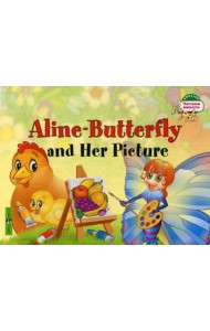 Бабочка Алина и ее картина. Aline-Butterfly and Her Picture. (на англ яз) 1 уровень