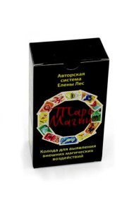 Таро магии (90 карт + инструкция. Арт: 49333 )