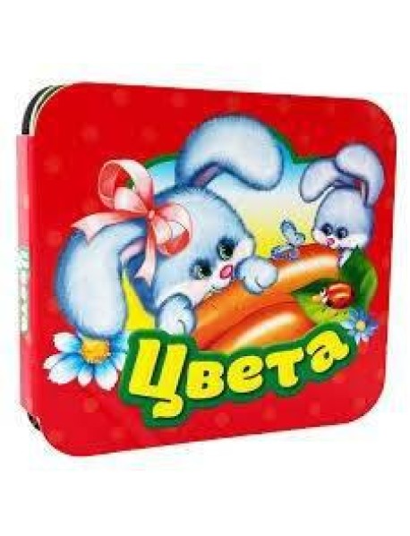 Цвета (Гармошки)