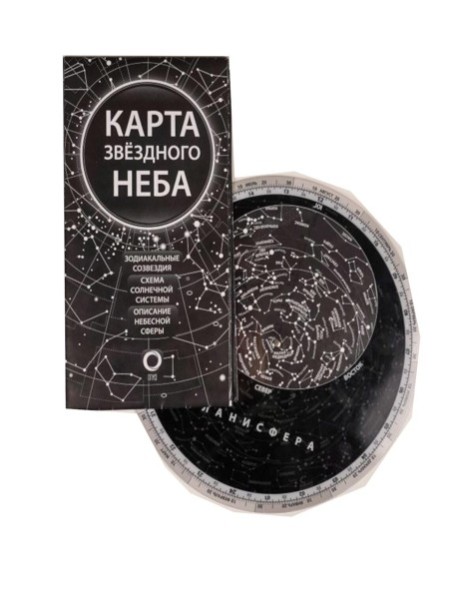 Карта звездного неба и планисфера