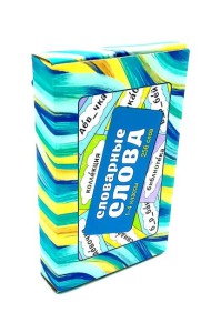Словарные слова. Карточки-выручалки. 1—4 кл