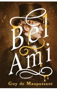 Bel-Ami = Милый друг