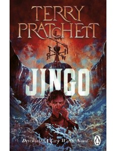 Jingo