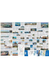 Санкт-Петербург. Туристическая карта