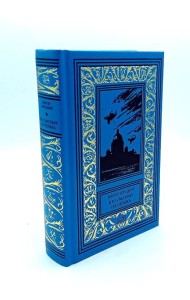 Кто смотрит на облака: повести. Т. 2