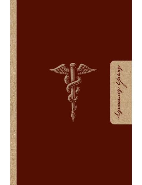 Лучшему врачу. Удобный планер