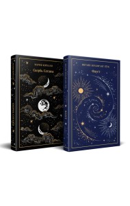 Фауст и Скорбь сатаны (комплект из 2 книг)