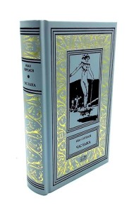 Час быка: роман. Пять картин: рассказ