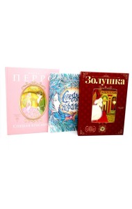 Герои, которые растопят сердце (комплект из 3-х книг)