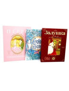 Герои, которые растопят сердце (комплект из 3-х книг)