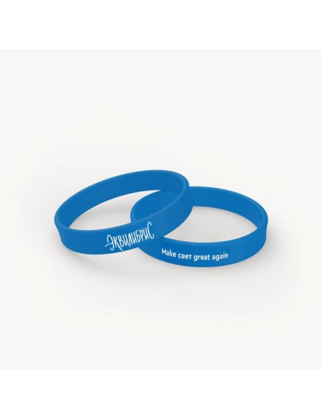 Браслет силиконовый "Make свет great again" Эквилибрис