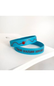 Браслет силиконовый 