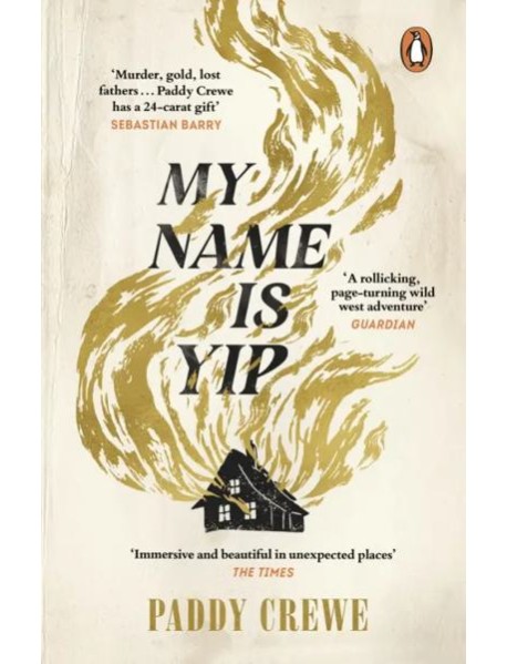 My Name is Yip