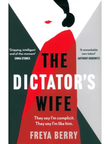 The Dictators Wife'