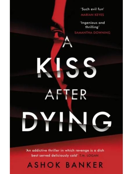 A Kiss After Dying