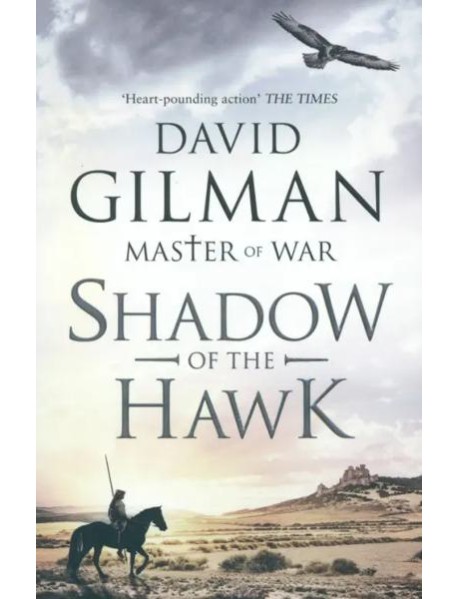 Shadow of the Hawk