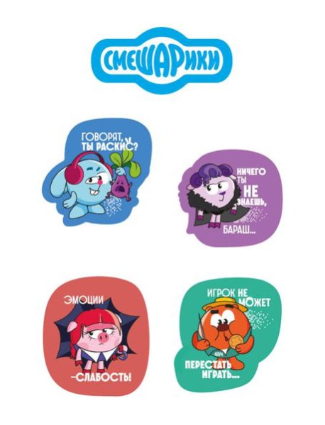 Смешарики. 3Д стикеры на телефон
