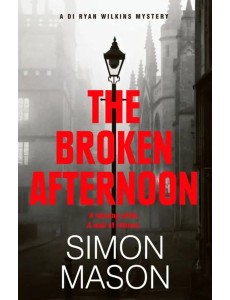 The Broken Afternoon