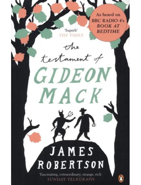 The Testament of Gideon Mack