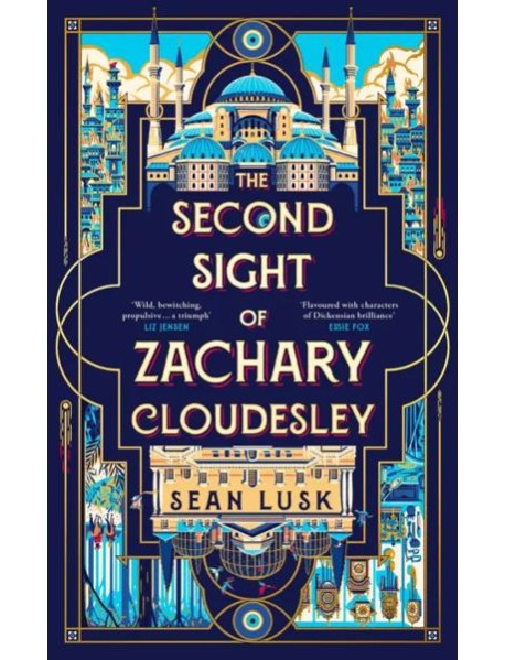 The Second Sight of Zachary Cloudesley