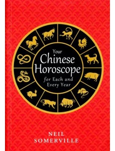 Your Chinese Horoscope for Each and Every Year