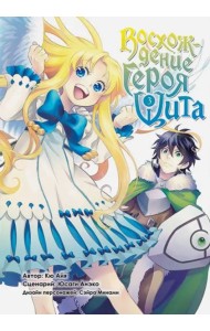 Жуй. Книга 2