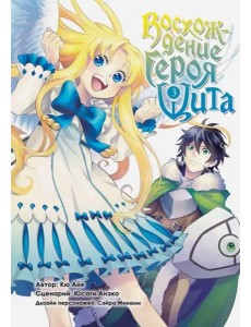 Жуй. Книга 2 Жуй. Книга 2