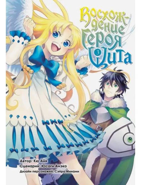 Жуй. Книга 2