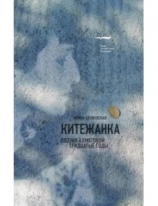 Аквариум Аквариум