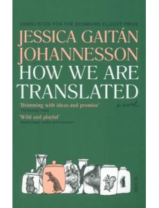 How We Are Translated How We Are Translated