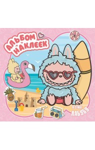 Альбом наклеек в стиле Лабубу (розовый)