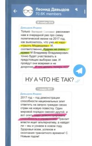 Ну а что не так?