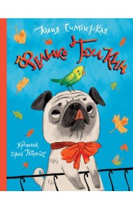 Феликс Булкин