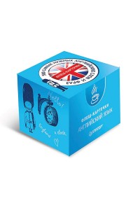 500 самых нужных английских слов и фраз. Флеш-карточки (с русской транскрипцией)