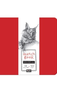 КанцПроф-П MyArt. СКЕТЧБУК 165х165. МЕЙН-КУН