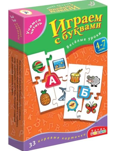 Учимся читать 1081 Играем с буквами (28x19,5)