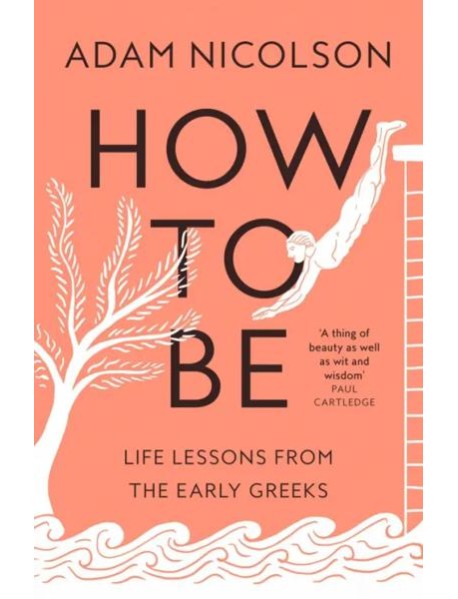 How to Be: Life Lessons from the Early Greeks