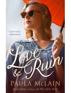 Love and Ruin
