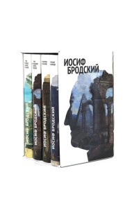 Стихотворения. Проза. Собрание сочинений в четырех томах (комплект в футляре)