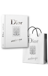 Dior навсегда. Сборный комплект в т.у. с пакетом.