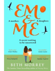 Em & Me Em & Me