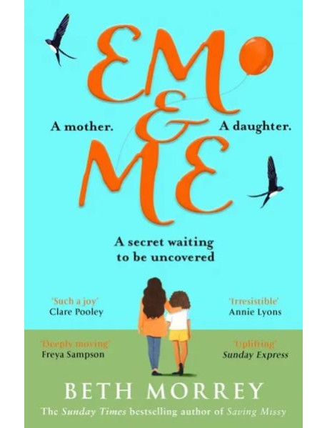 Em & Me