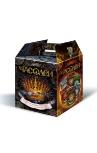 Щерба Н. ЧАСОДЕИ. Подарочный комплект из 6 книг (спец.издание) + книга-бонус