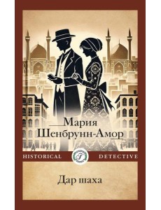 Дар шаха Дар шаха