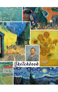 СКЕТЧБУК А5. ШЕДЕВРЫ ВИНСЕНТА ВАН ГОГА (выб.лак)