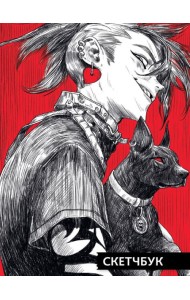 СКЕТЧБУК А5. ПАНК (выб.лак)