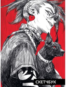 СКЕТЧБУК А5. ПАНК (выб.лак)